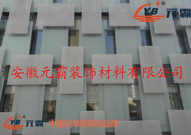 南京鼓樓醫(yī)院沖孔氟碳鋁單板幕墻近景.jpg